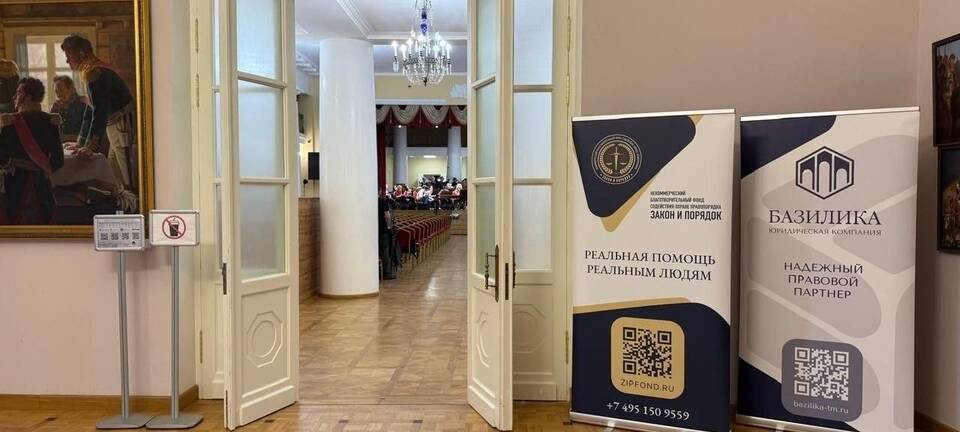 Надежное партнерство