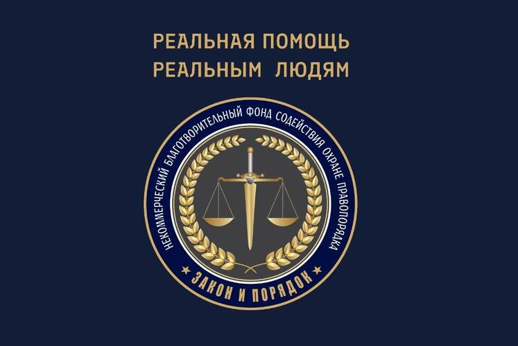 В добрый путь!
