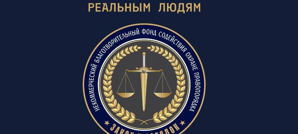 В добрый путь!